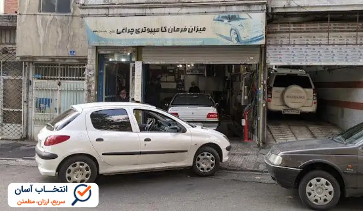 جلوبندی سازی چراغی