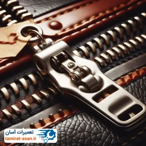 روان کردن زیپ چمدان و لباس