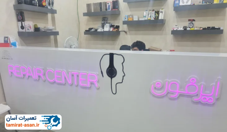 ایرفون فیکس