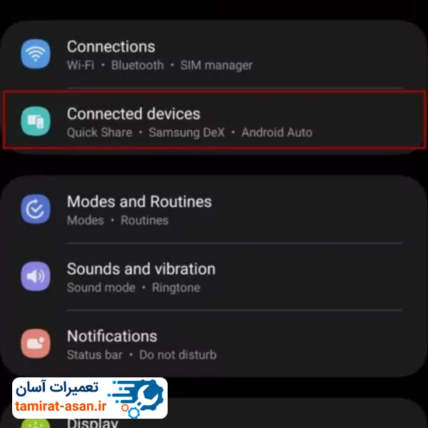 مرحله اول اتصال ایرپاد به اندروید