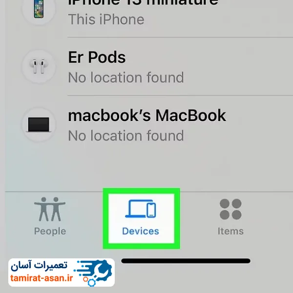 پیدا کردن ایرپاد گم شده