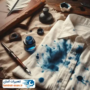 پاک کردن جوهر خودکار