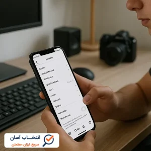 مخفی کردن آنلاین اینستاگرام