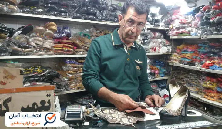 تعمیرات چمدان کاظمی