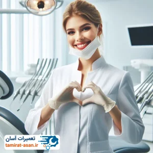 بهترین دندانپزشکی قم