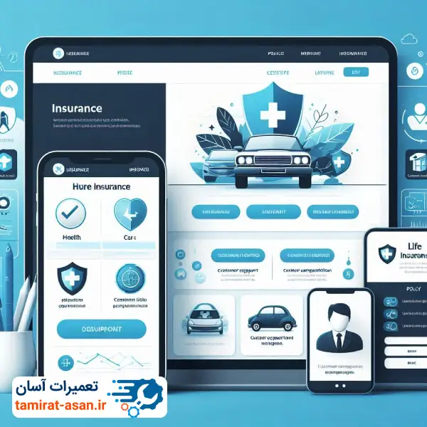 طراحی سایت بیمه