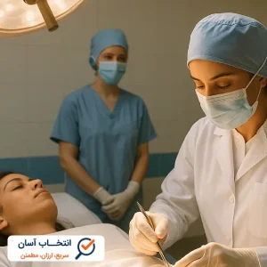 بهترین جراح لابیاپلاستی در تهران