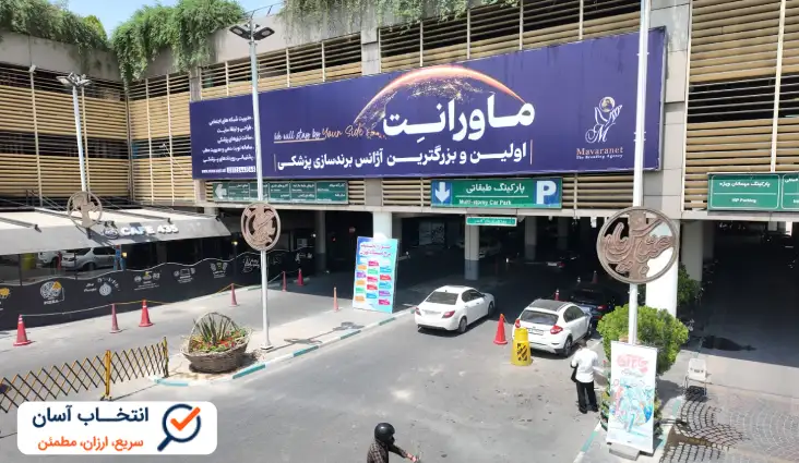 آژانس برندینگ ماورانت