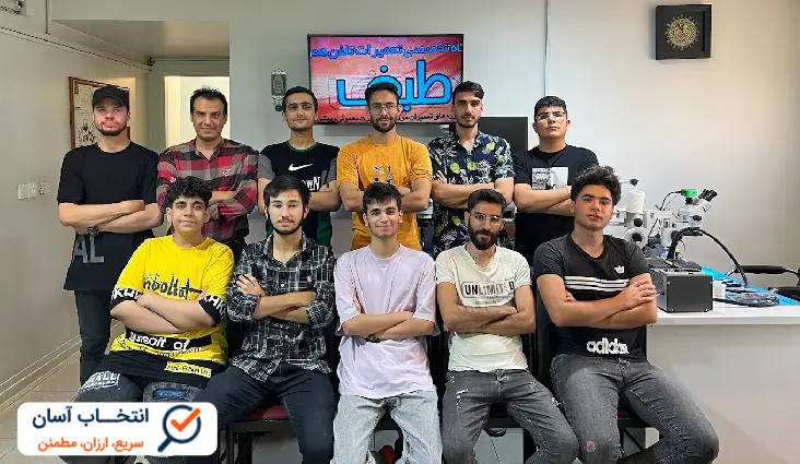 آموزشگاه تعمیر موبایل طیف در شیراز