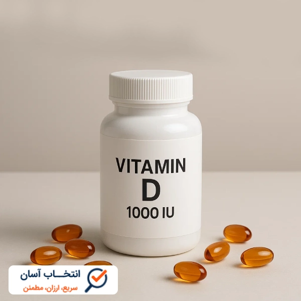 بهترین زمان مصرف ویتامین دی