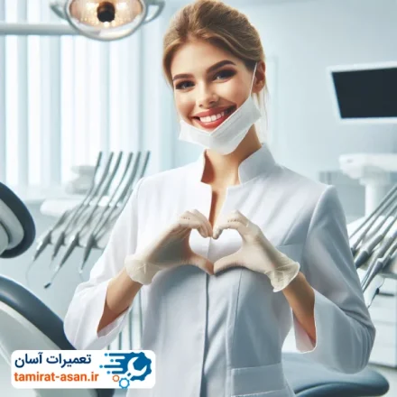 بهترین دندانپزشکی قم
